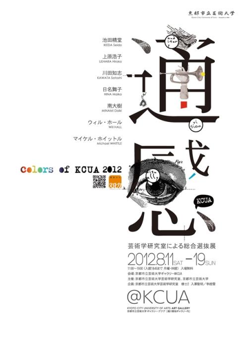 仿制假日本秋田大學学位证